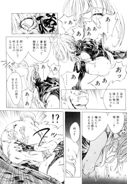 Page 77 of HYSTERIC ALIVE