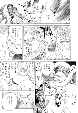 Page 82 of HYSTERIC ALIVE