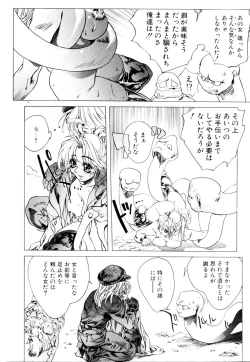 Page 83 of HYSTERIC ALIVE