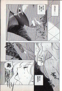 Page 41 of Tonari no Onee-sama