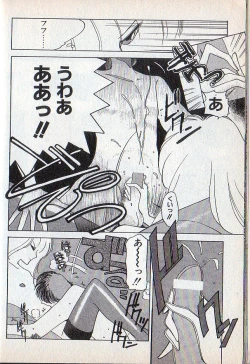 Page 44 of Tonari no Onee-sama