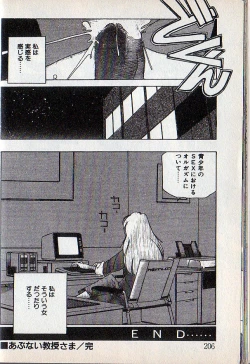 Page 50 of Tonari no Onee-sama