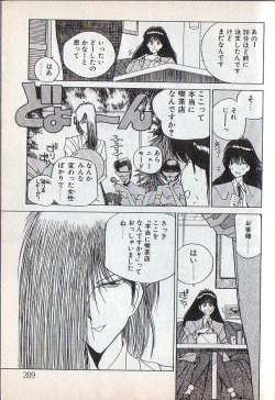 Page 53 of Tonari no Onee-sama