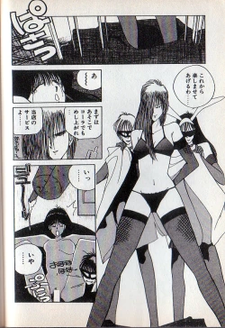 Page 58 of Tonari no Onee-sama