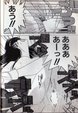 Page 62 of Tonari no Onee-sama