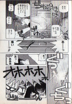 Page 63 of Tonari no Onee-sama