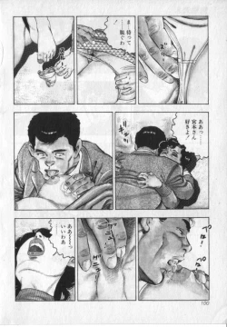 Page 102 of Kanjuku Fujin