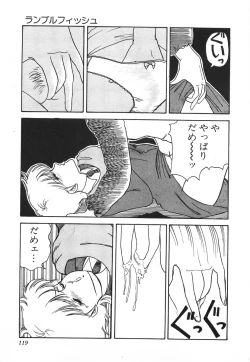 Page 119 of Dokidoki C Taiken