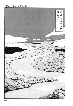 Page 123 of Dokidoki C Taiken