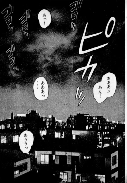 Page 113 of Kanji Yasui no