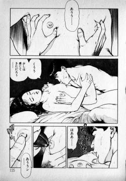 Page 127 of Kanji Yasui no