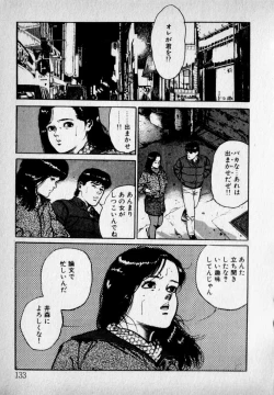 Page 135 of Kanji Yasui no