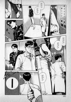 Page 162 of Kanji Yasui no