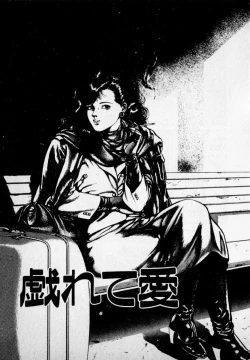 Page 201 of Kanji Yasui no