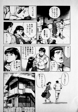 Page 205 of Kanji Yasui no