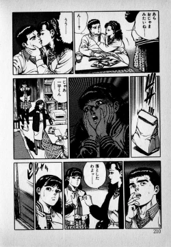 Page 212 of Kanji Yasui no