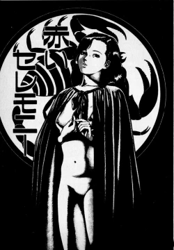 Page 29 of Kanji Yasui no