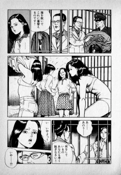 Page 35 of Kanji Yasui no