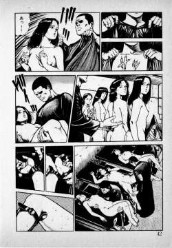 Page 44 of Kanji Yasui no