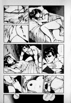 Page 87 of Kanji Yasui no