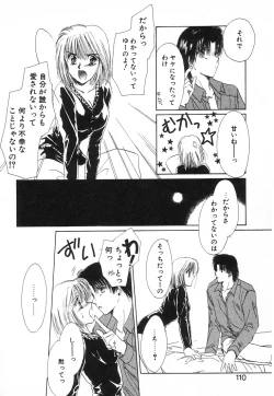 Page 107 of Fancy-free