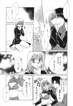 Page 108 of Fancy-free