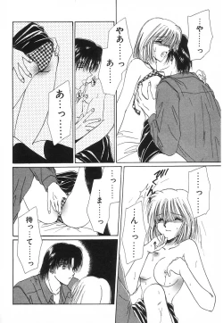 Page 109 of Fancy-free