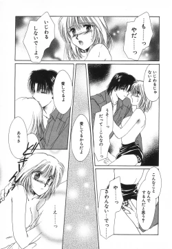 Page 110 of Fancy-free