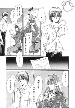 Page 120 of Fancy-free