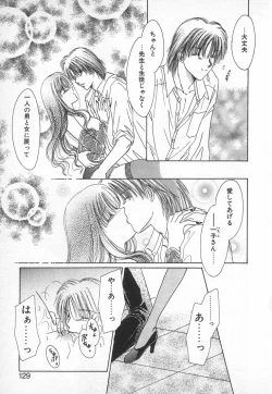 Page 126 of Fancy-free