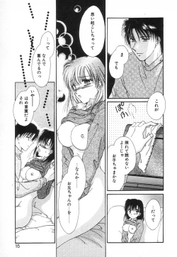 Page 12 of Fancy-free