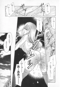 Page 130 of Fancy-free