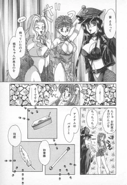 Page 134 of Fancy-free