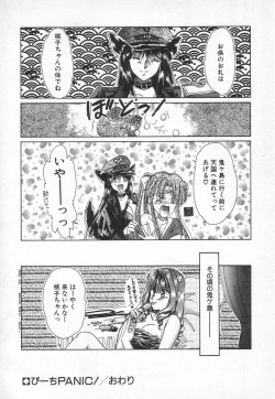 Page 135 of Fancy-free