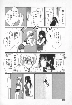 Page 143 of Fancy-free