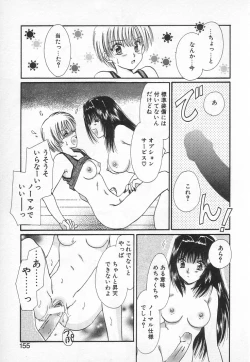 Page 152 of Fancy-free