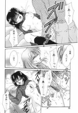 Page 15 of Fancy-free