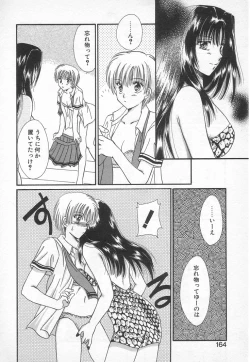 Page 161 of Fancy-free