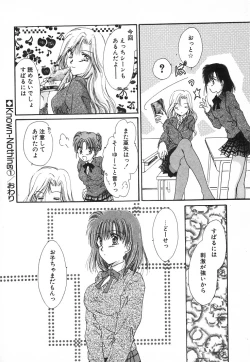 Page 19 of Fancy-free