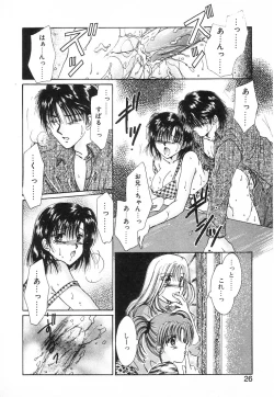 Page 23 of Fancy-free