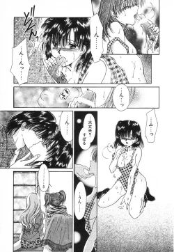 Page 24 of Fancy-free