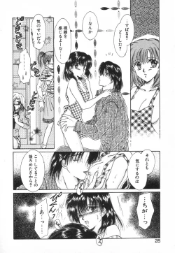 Page 25 of Fancy-free