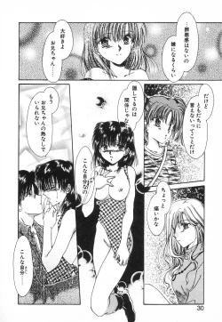 Page 27 of Fancy-free