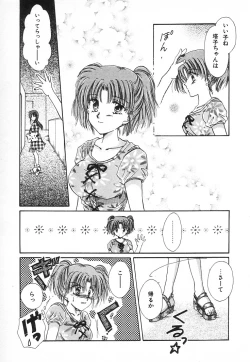 Page 40 of Fancy-free