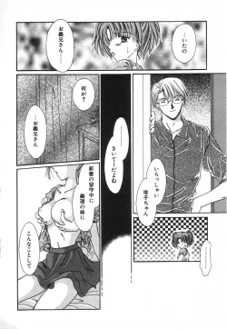 Page 41 of Fancy-free