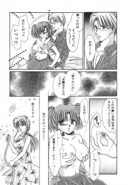 Page 42 of Fancy-free