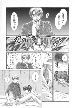 Page 44 of Fancy-free