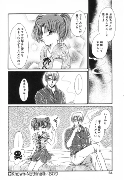 Page 51 of Fancy-free