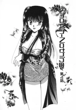 Page 53 of Fancy-free