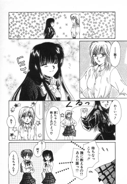 Page 54 of Fancy-free